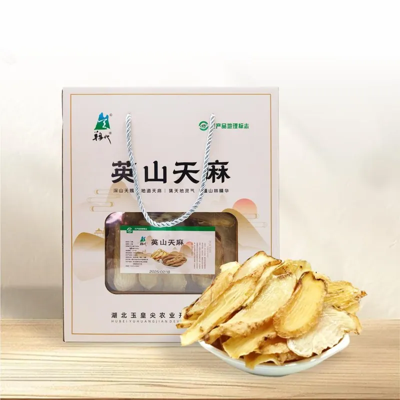 大别山天麻滋补礼盒