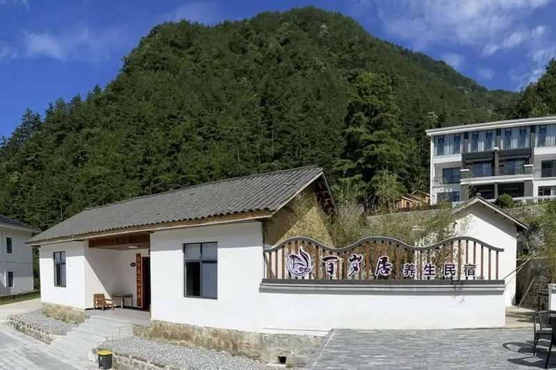 大别山味农家乐