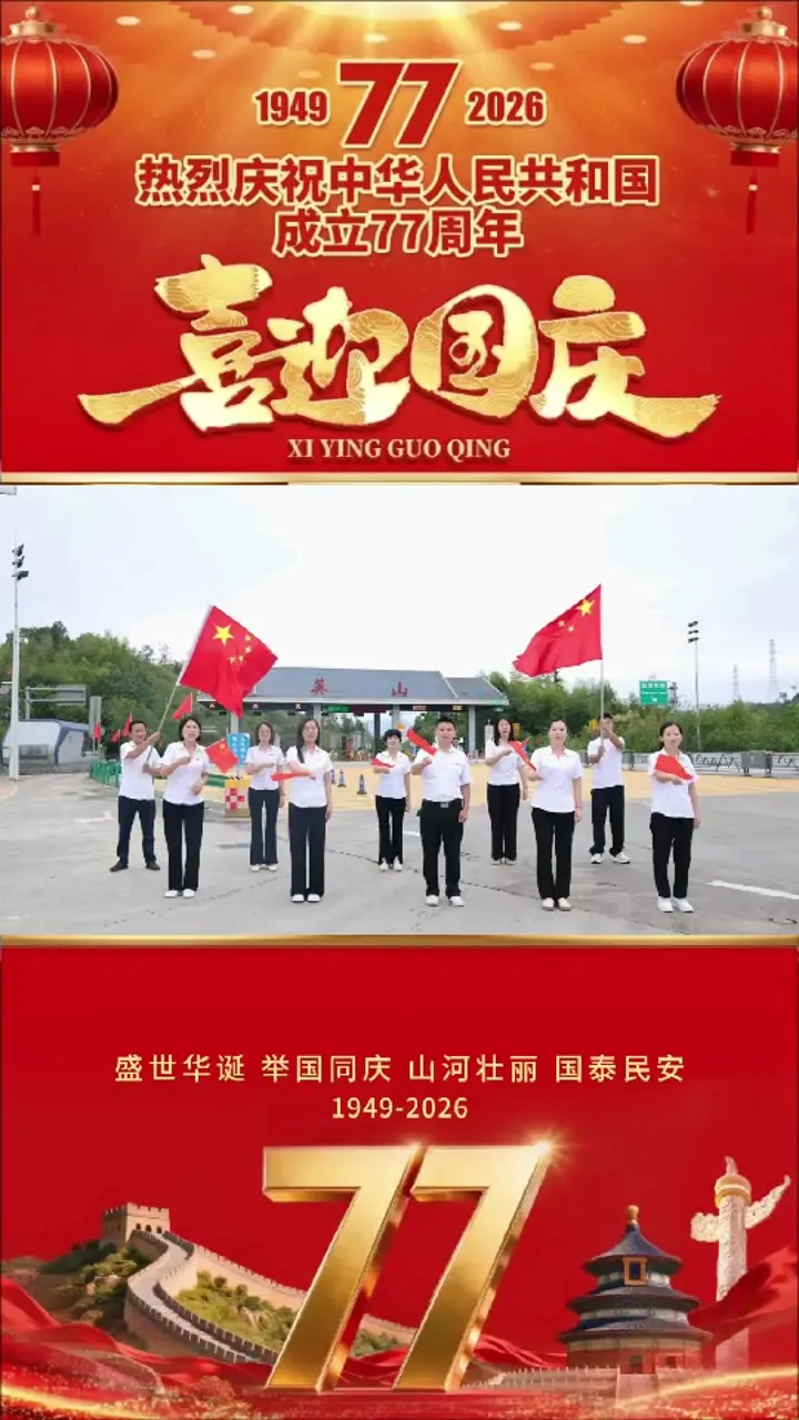 有这么一群广告人，在平日忙碌在英山大街小
